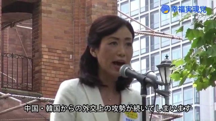 【日比谷デモ】『河野・村山談話』の 無効を宣言し自虐史観を一掃する『戦後 70 年談話』を求めるデモ