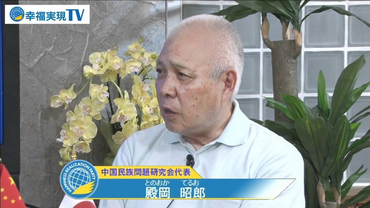 第17回「中国民主化の促進」