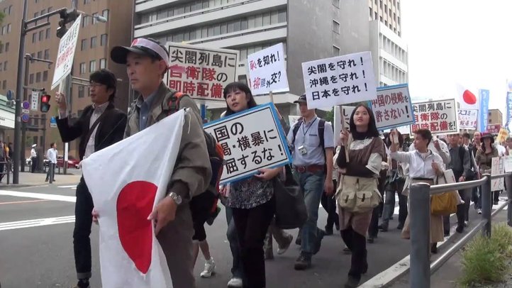 【尖閣デモ】横浜にて「尖閣諸島を守れ!緊急抗議デモ」決行!