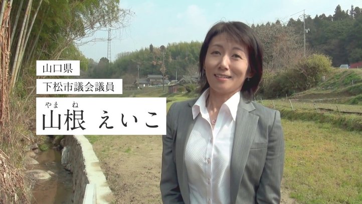 全国で数多くの議員が活躍しています【幸福実現党】