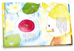 親子で読む絵本