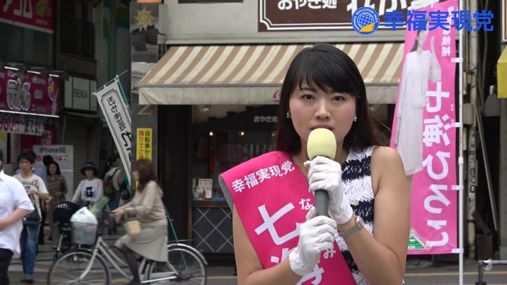 七海ひろこ街宣 in 中野駅(7/25)