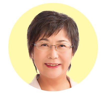 竹内　ふじ子　青森県　大鰐町議会議員