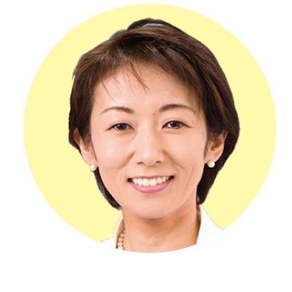 山根　えいこ　山口県　下松市議会議員