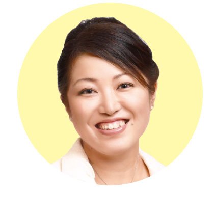 和田　みな　兵庫県 たつの市議会議員