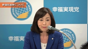 参院選追加公認発表  及び 統一地方選結果報告 記者会見【幸福実現党】2019/04/25