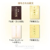 Q.三帰誓願をしたいのですが、どうしたらいいでしょうか？