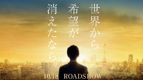 大川隆法総裁 映画作品（実写・アニメ・ドキュメンタリー