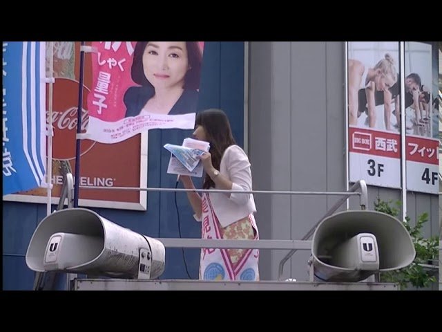 5/17街頭演説(高田馬場・明治神宮前)【幸福実現党 七海ひろこ】