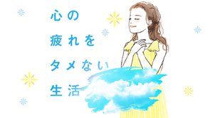 やる気が出ない五月病に効く、心の疲れをタメない生活【誰でもできる瞑想の3ステップ】