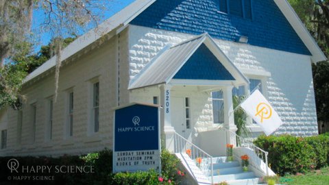 フロリダ支部精舎が落慶！