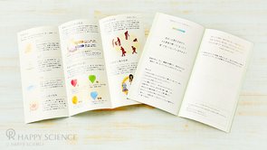 資料請求（無料ダウンロード）