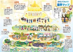 霊界はどんなところ？ ―書籍『「サクセスNo.1」の精神』イラスト解説