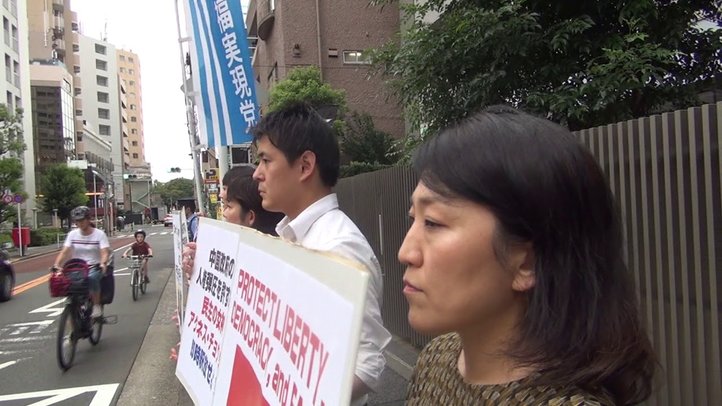 中国大使館前にて香港民主活動家拘束に対する抗議活動