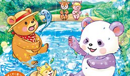 『パンダルンダ　第3話 パンダちゃんとミラクルそんちょう』（大川紫央 著）9/29(金) 発刊【幸福の科学書籍情報】