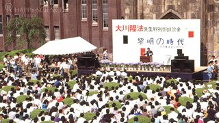1991年5月 東京大学・五月祭での野外説法