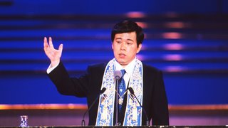 1995年 エル・カンターレ祭 法話「未来への選択」