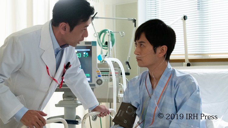桃山と共に、真に起きた“奇 跡”を目の当たりにする。