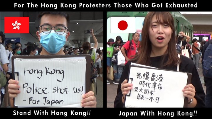 【#JapanWithHK】For The Hong Kong Protesters Those Who Got Exhausted│疲れた香港デモ隊たちに贈る【未来編集】