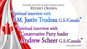 英語霊言「"Spiritual interview with P.M. Justin Trudeau G.S. /Canada""Spiritual interview with Conservative Party leader Andrew Scheer G.S. /Canada"」（カナダ・トルドー首相守護霊インタビュー／カナダ・保守党シーア党首守護霊インタビュー）を公開！（10/14～）