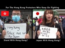 For The Hong Kong Protesters Who Keep On Fighting #JapanWithHK│戦い続ける香港デモ隊たちに贈る【The Liberty未来編集】