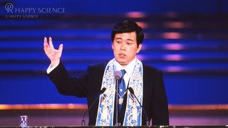 1995年 エル・カンターレ祭 法話「未来への選択」