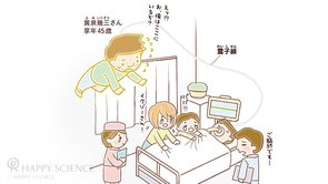 死ぬと人はどこに行くの？【霊的世界のほんとうの話】