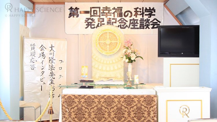初説法の会場は、当時の様子を再現し、「初転法輪記念館」として公開中。