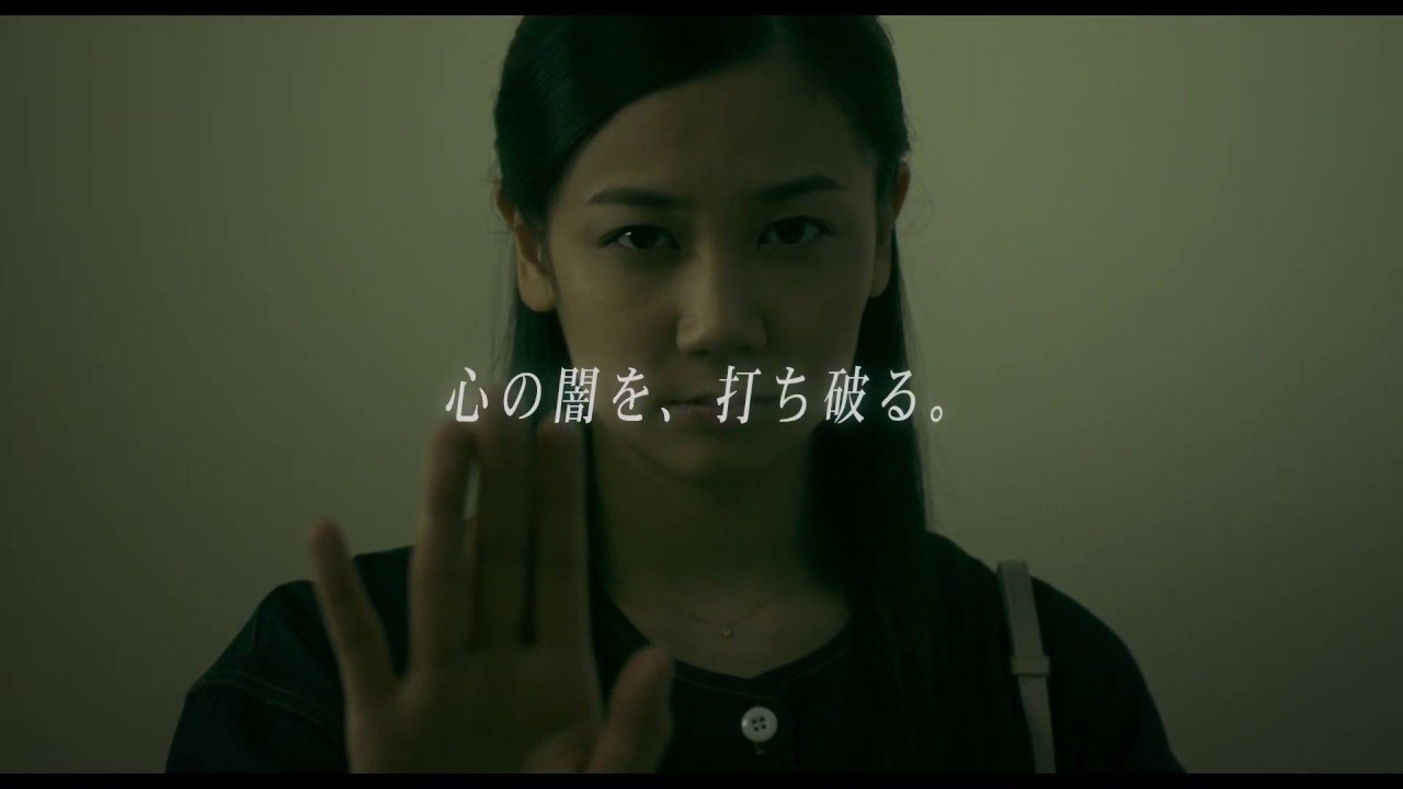 映画『心霊喫茶「エクストラ」の秘密-The Real Exorcist-』特報【2020年5月15日公開!】