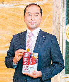 月刊誌_395_p6.jpg