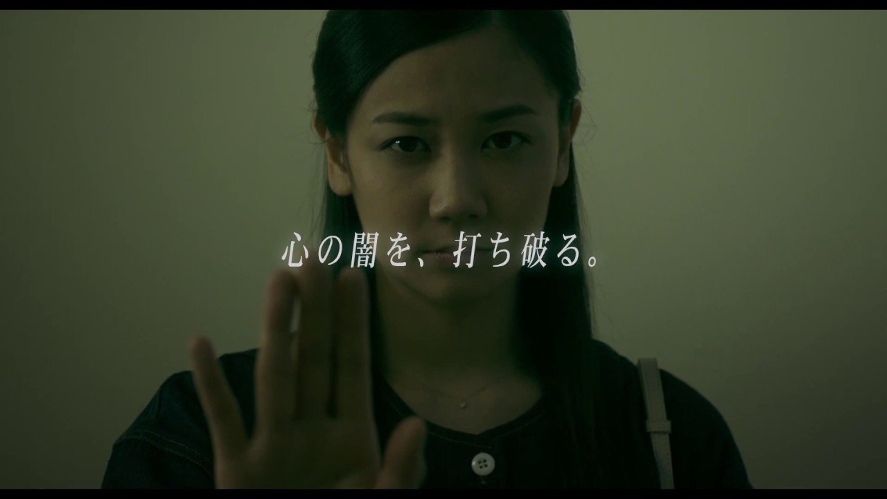 映画『心霊喫茶「エクストラ」の秘密-The Real Exorcist-』特報【2020年5月15日公開!】