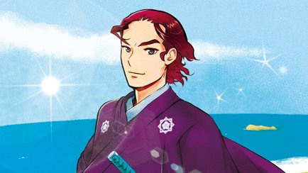 【偉人伝】坂本 龍馬 ―明治時代を開いた 維新の志士―