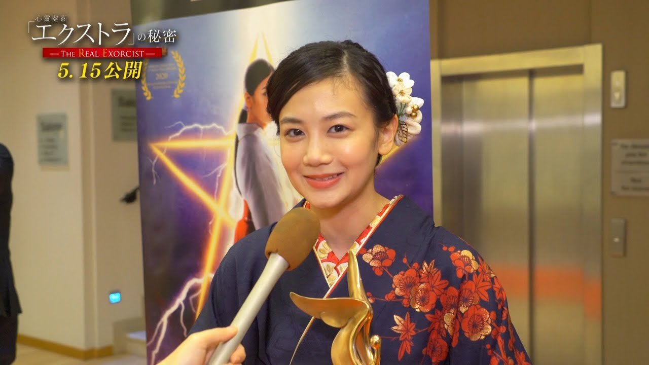 モナコ国際映画祭 最優秀作品賞を含む4冠達成!映画『心霊喫茶「エクストラ」の秘密-The Real Exorcist-』