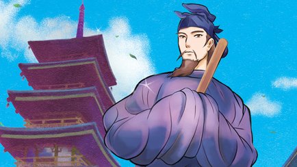 【偉人伝】聖徳太子―日本最古の法律をつくった政治家―