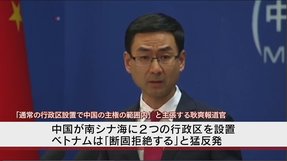 新型コロナに乗じて中国が「やりたい放題」～日本政府が今すべきことはコレだ！【ザ・ファクト】