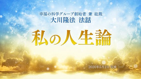 英語法話「The lecture on 