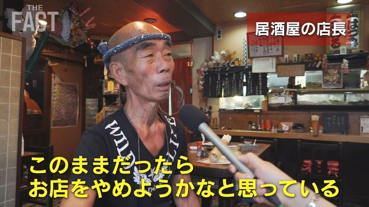 このままでは東京崩壊!?緊急事態宣言下の商店街の切実な声【ザ・ファクトREPORT】