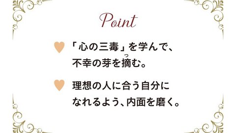魅力的な人の習慣