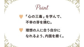 魅力的な人の習慣