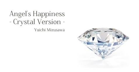 天使の幸福-Crystal Version 音楽:水澤有一