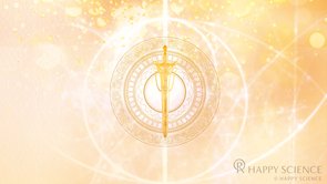 12月8日 大川隆法総裁「降魔成道」40周年