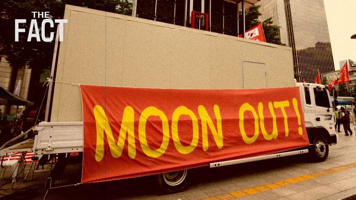 文在寅、支持率低下でまた反日!年初から続く韓国の反日攻勢の意味するところとは?【ザ・ファクト】