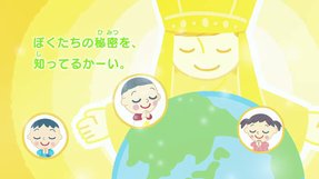 CD「エル・カンターレの歌」PR