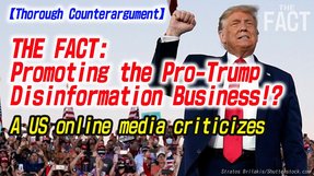 A US online media criticizes THE FACT: “Promoting the Pro-Trump Disinformation Business”