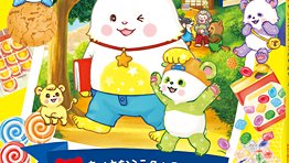 『パンダルンダ 第8話 ちいさなミラクルそんちょう』(大川紫央 著)1/27(水) 発刊【幸福の科学書籍情報】