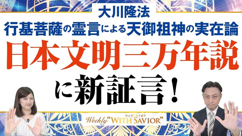 非売品 未開封 大川きょう子 御法話 拝聴会 文殊菩薩について 98 幸福の科学 非売品 未開封 大川きょう子 御法話 拝聴会 文殊菩薩について 98