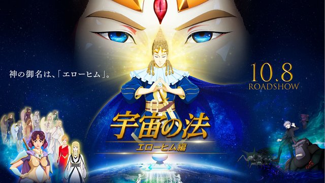 幸福の科学 Happy Science 公式サイト