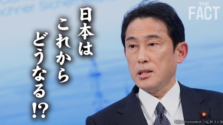 「岸田新総裁」誕生!新政権の行方を決める3つのポイント【ザ・ファクト】