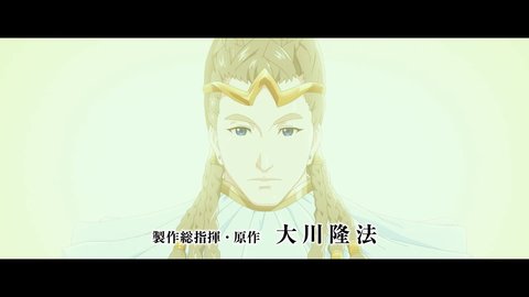 映画『宇宙の法―エローヒム編―』｜TVCM｜【2021年10月8日(金)】