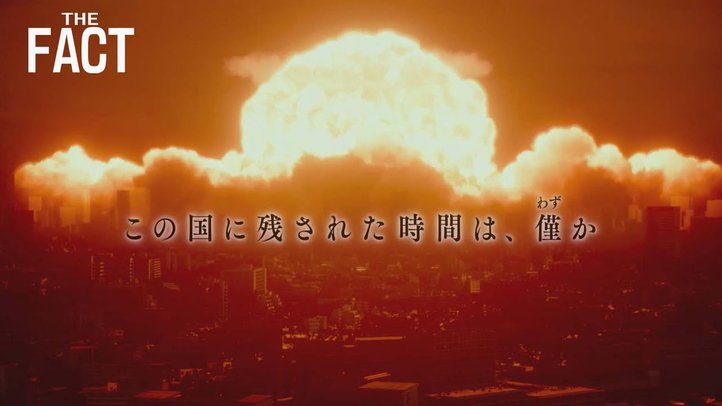 「武士道・台湾・脱中国」2022年の国際情勢をザ・ファクト的視点で展望する【ザ・ファクト】